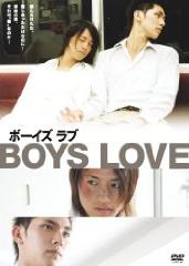 BOYS LOVE DVD